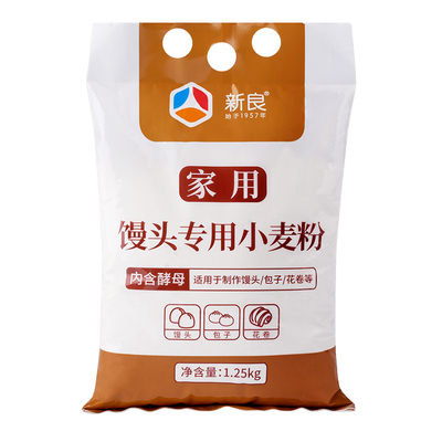 新良馒头自发粉1.25kg免发酵面粉