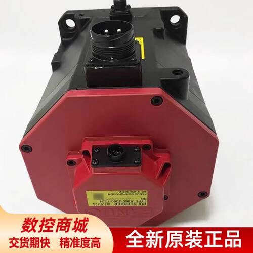 议价A06B-1428-B153 A06B-2428-B153 发那科全新伺服电机小马达
