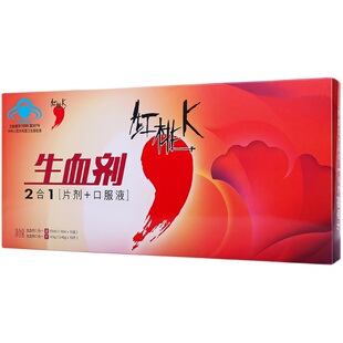 红桃K 生血剂二合一(片剂+口服液) 10ml/支*10支+0.45g*10片