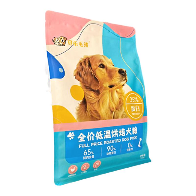 贝乐毛孩全价低温烘焙犬粮2件5折
