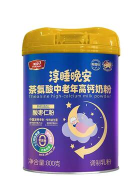 美庐淳睡晚安中老年高钙奶粉