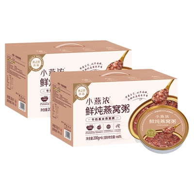 【交个朋友6周年庆典】燕之屋小燕浓燕窝粥黑米牛奶zb