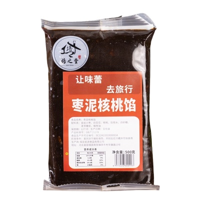 培之堂枣泥馅油性厚实