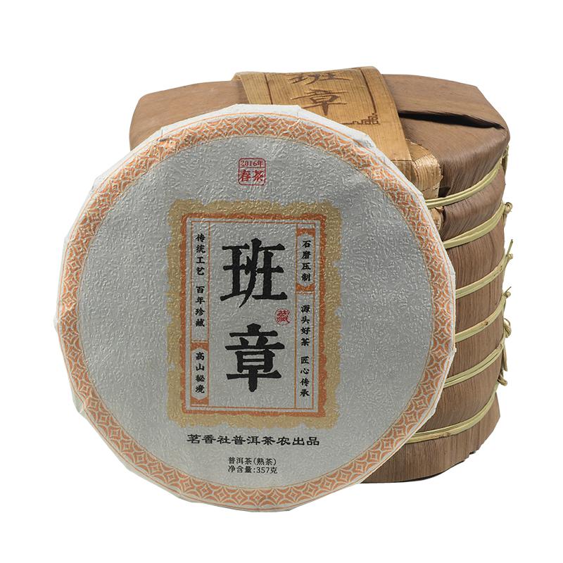 陈年普洱熟茶布朗山古树春茶老茶