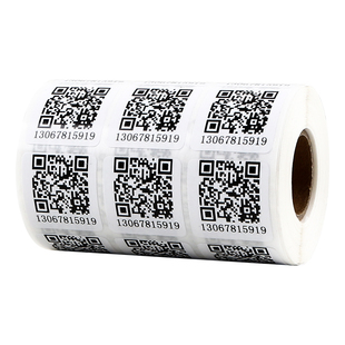 微信二维码贴纸定制二微码条码不干胶小贴纸打印微商广告标签定做