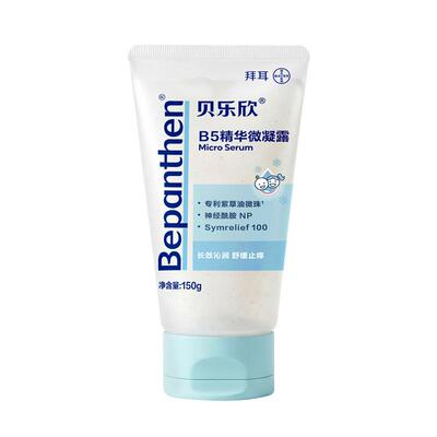 贝乐欣B5精华微凝露舒缓保湿150g