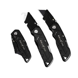 前田电工刀电缆剥皮专用牛角羊角刀片重型木工电工壁纸刀架工业级