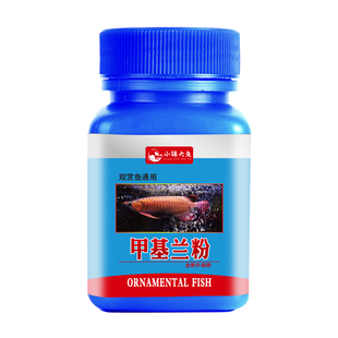 驱虫鱼药蒙眼内寄孔雀鱼观赏鱼鱼病专用药用亚甲基蓝锦鲤烂尾烂肉