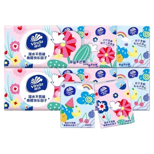 维达多巴胺手帕纸30包纸巾小包便携式餐巾纸随身装宿舍卫生纸面纸