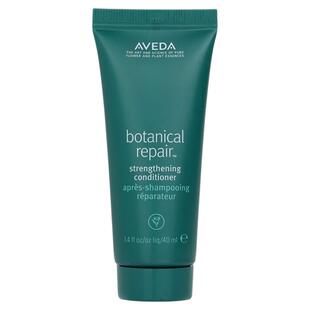 Aveda艾凡达-三重植萃修复草本护发素 修护顺发亮泽柔顺 40ml