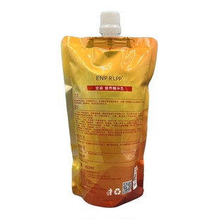 瑛派儿LPP金装精华乳发膜蛋白霜修复烫染受损干枯柔顺护发精华素