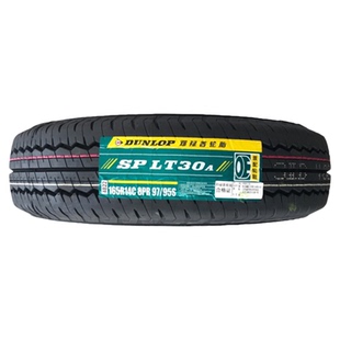 邓禄普轮胎165R14 C LT30A 加厚型 8PR适配日产尼桑NV200五菱宏光