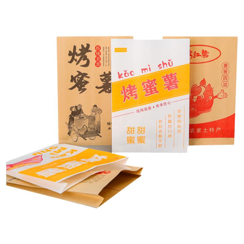 烤红薯纸袋烤蜜薯包装袋防油