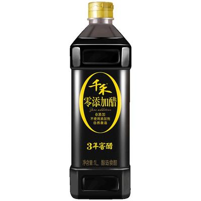 零添加280天窖醋家庭装生抽酱油