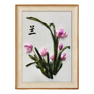 丝带绣刺绣diy手工2025立体绣梅兰竹菊挂画材料包套件四联幅画框
