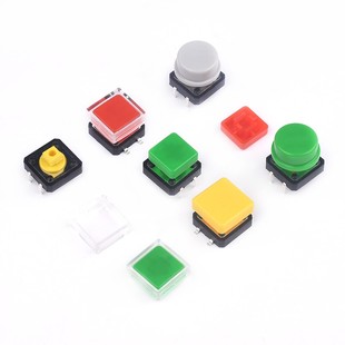 直插/贴片轻触开关12*12*7.3/10*10mm方头圆头微动按键 按键帽