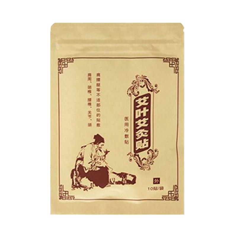 艾叶贴艾灸贴艾草热灸穴位艾炙肩颈贴热敷蕲艾艾灸贴正品艾贴家用