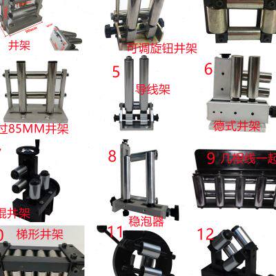 新款四筒式排线架光杆排线器配件收线机GP20光杆排线器导线架井字