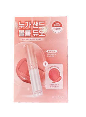 ROMAND水光口红无花果裸奶茶套盒