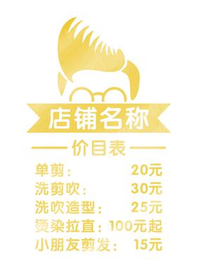美甲发廊橱窗玻璃门墙贴纸定制