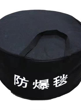 淬锋连防爆毯围栏反恐消防急救