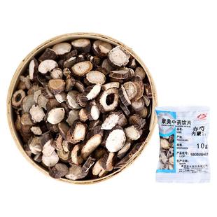 康美药业 赤芍 250g 赤芍药草芍药臭牡丹根内蒙古中药材店铺饮片