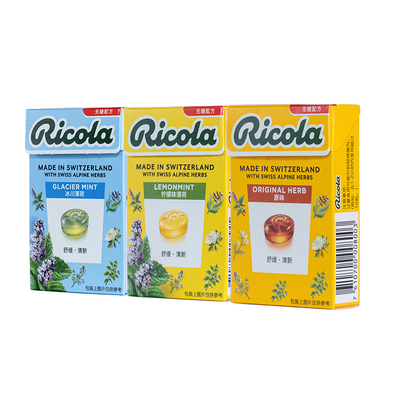 Ricola无糖进口薄荷糖27.5g*20