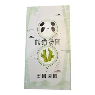 卡通汤圆好柿发生黑芝麻馅大黄米汤圆卡通柿子花生汤圆新年甜点