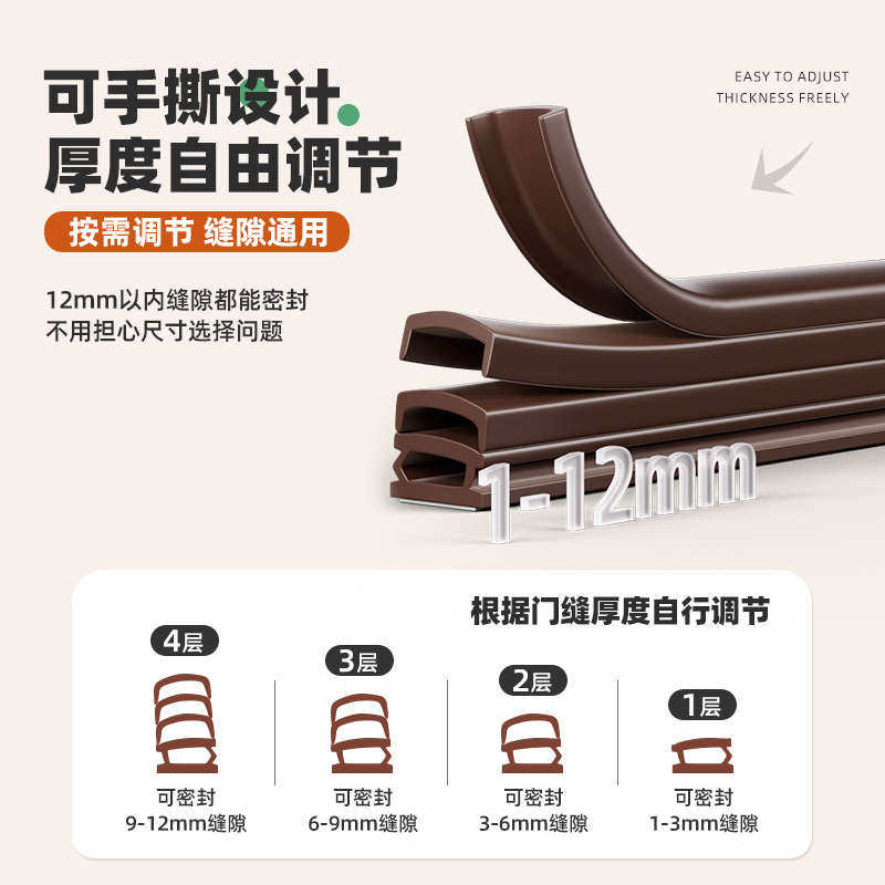 门缝密封条防盗门进户门房门框窗户隔音挡风神器缝隙漏风密封胶条