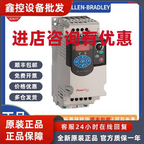 议价AB 罗克韦尔 交流变频器 22F-D4P2N113 AB 质保一年 原装现货