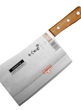 十八子作斩骨刀九江湾刀酒店专业商用斩剁砍鸡鸭鹅熟食专用烧腊刀