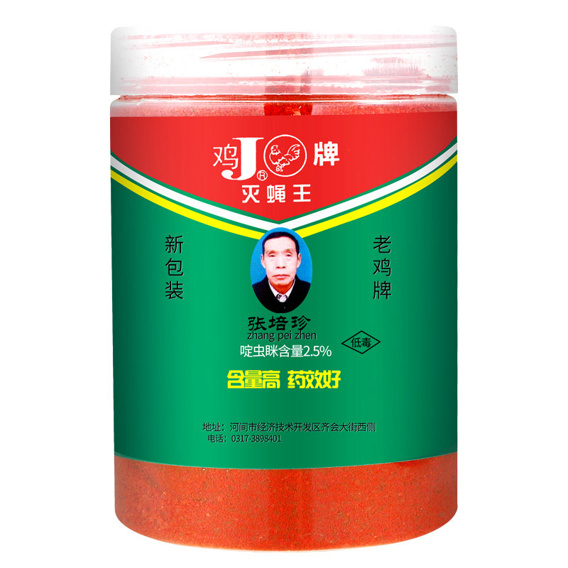 杀蝇饵剂腥臭味引诱剂瓶装500克养殖场垃圾场室外灭苍蝇药一扫光