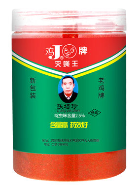 杀蝇饵剂腥臭味引诱剂苍蝇药室外