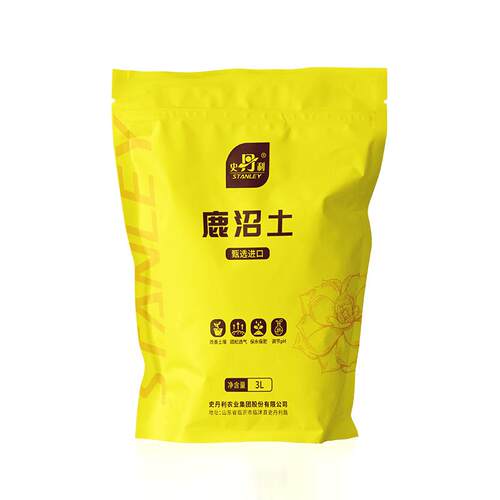 史丹利黄金软麦饭石颗粒多肉专用铺面石泥炭通用种植土壤养花绿植