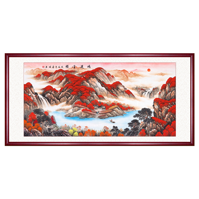 国画山水画客厅挂画鸿运当头风景画办公室字画沙发背景墙装饰壁画