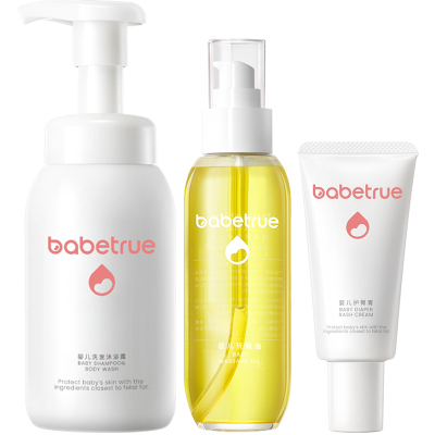 儿初宝抚触油沐浴露护臀膏三件套