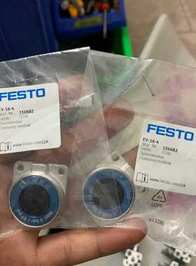 询价-FESTO费斯托夹紧模块EV164物料号150682