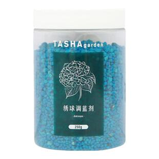 塔莎的花园 绣球调蓝剂硫酸亚铁安全放心硫酸铝调蓝剂绣球花专用