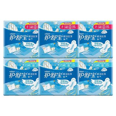 护舒宝干爽极薄日夜卫生巾