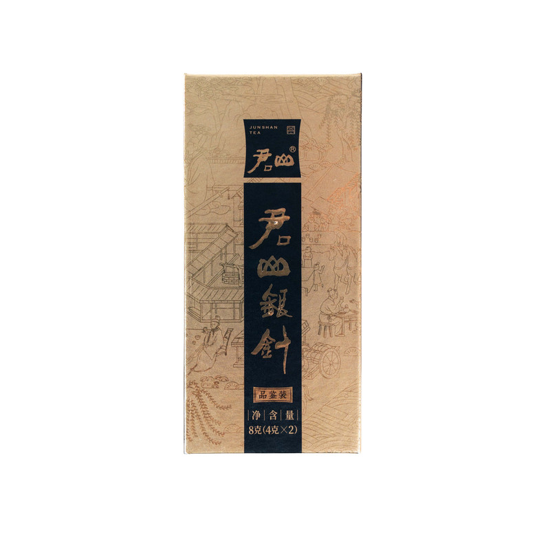 999原料小高货君山银针8g品鉴