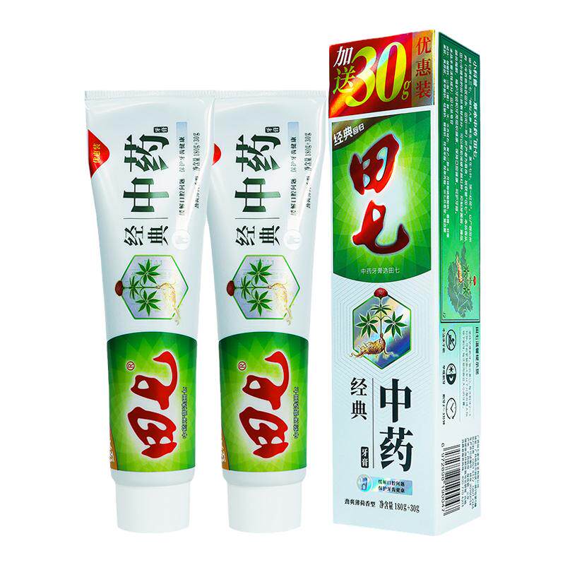 梧州田七经典草本牙膏正品口腔210g金装植萃薄荷清新留香刷牙