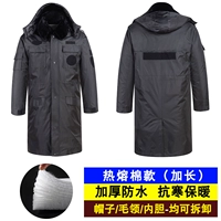 [Горячий таяние хлопка] расширен