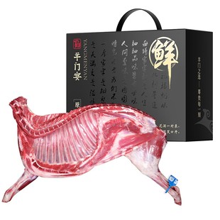 羊门宴宁夏滩羊羊肉新鲜现杀10斤半羊整羊羊腿羊排年货礼盒送礼