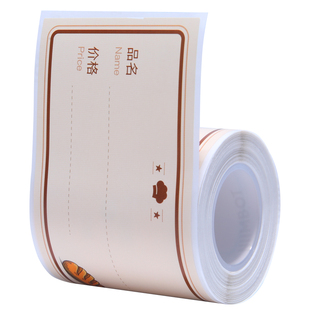 精臣不干胶贴纸定制商标logo二维码超市药店价签纸卡纸水果餐饮防水透明亚银镭射标签纸订制标签机打印纸