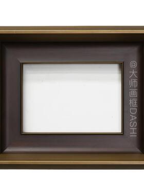 画框相框实木复古定制尺寸
