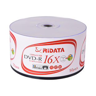 铼德ritek空白刻录盘 DVD-R 可打印光碟片4.7G 16X档案刻录光碟50片桶装