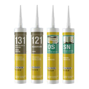 德国瓦克121水族馆专用胶 131玻璃装配胶 SN厨卫防霉胶 HA免钉胶