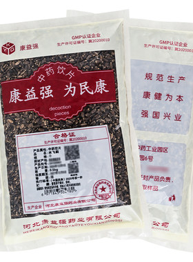 康益强水飞蓟500克中药材