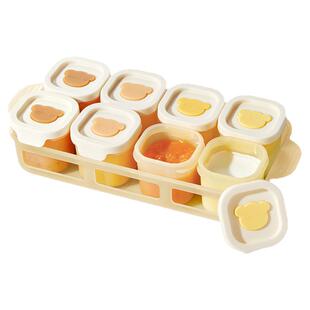 宝宝辅食冷冻格婴儿硅胶独立分装盒冰肉泥浓汤保鲜储存可蒸煮模具