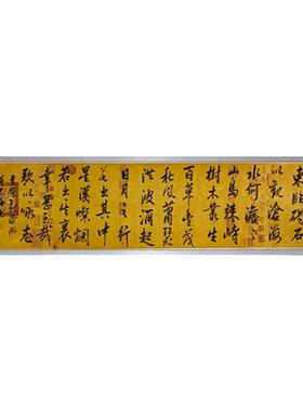 陋室铭手写书法卷轴装裱客厅挂画